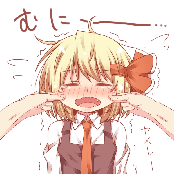 miyalice